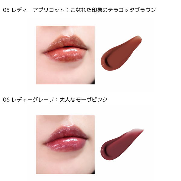 PEACH Cからひと塗りで果汁のようなうるツヤリップ「ジューシーネクターリップスティック」が日本限定発売!の画像