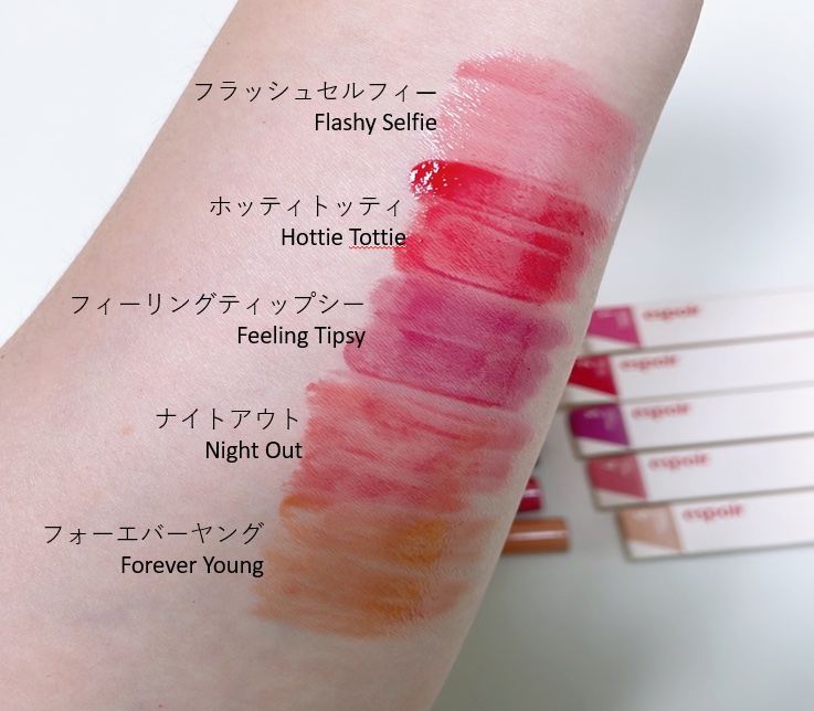 メガメルティングバーム 3号 フィーリングティプシー/espoir/リップライナーを使ったクチコミ（2枚目）