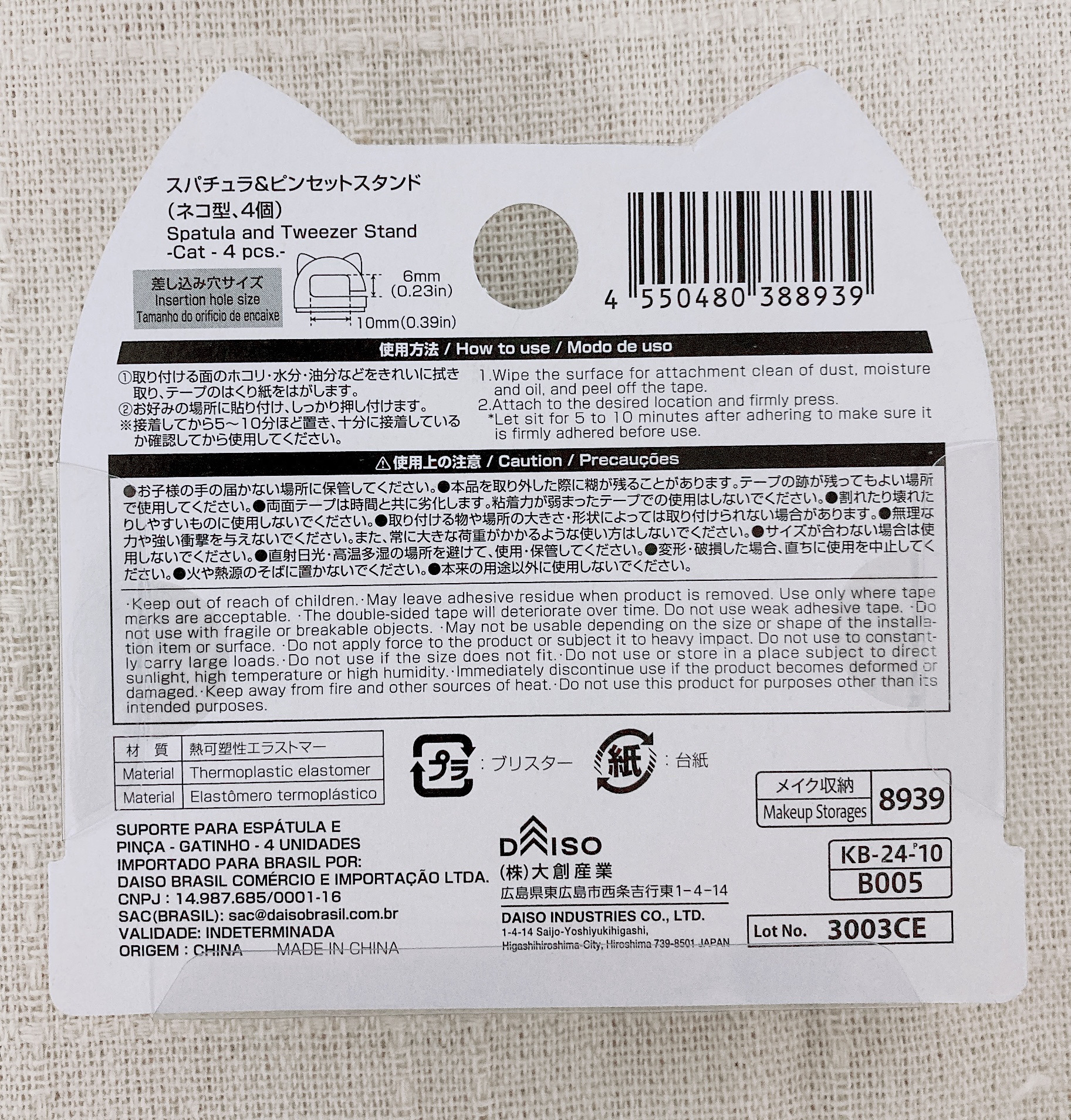 コットンウッドスティック/DAISO/ネイル用品を使ったクチコミ（2枚目）