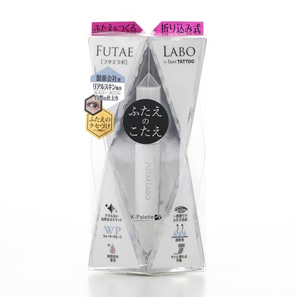 リアルダブルアイリッド/K-パレット/二重まぶた用アイテムを使ったクチコミ(1枚目)