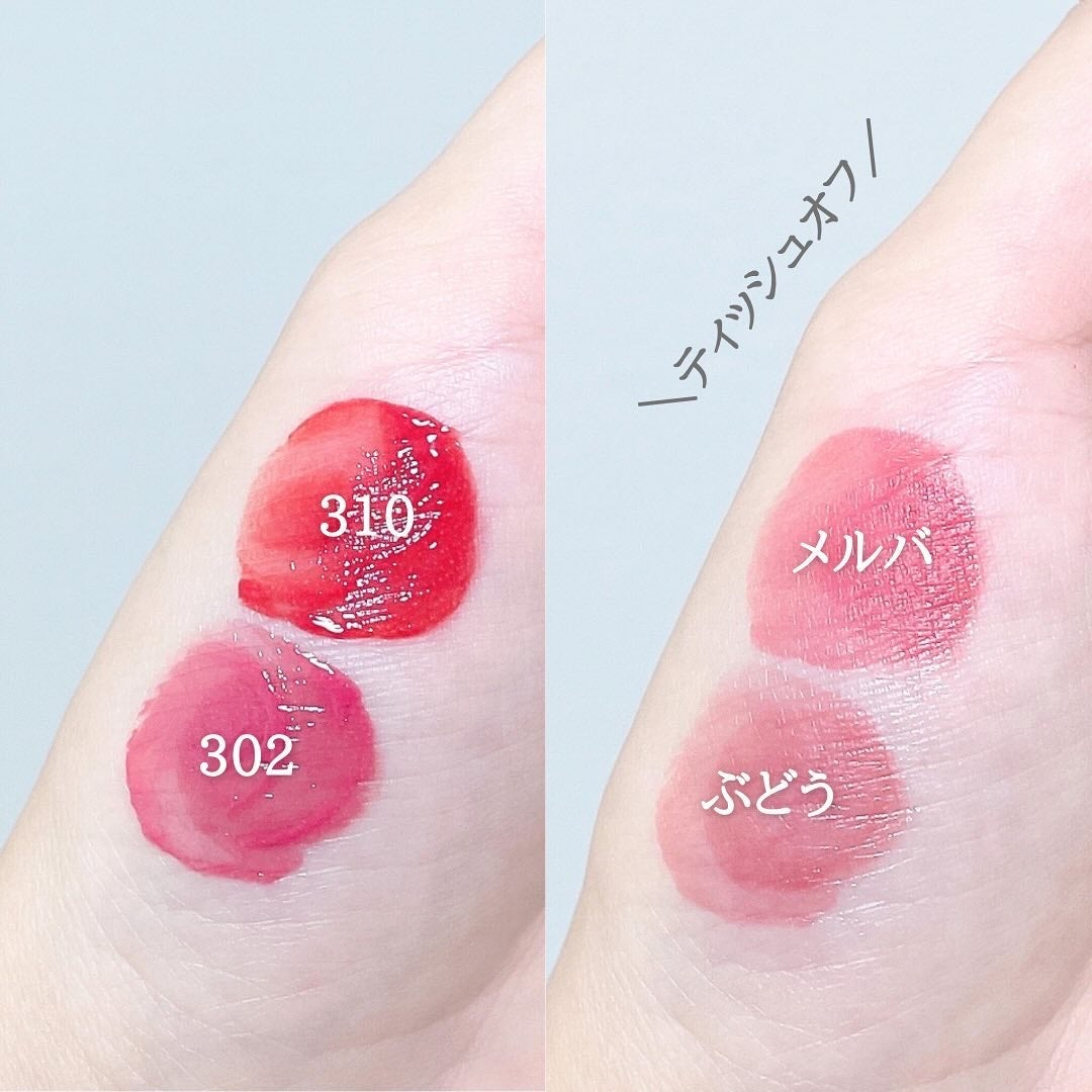 ジェリーイングヌードグロス/Laka/リップグロスを使ったクチコミ(3枚目)