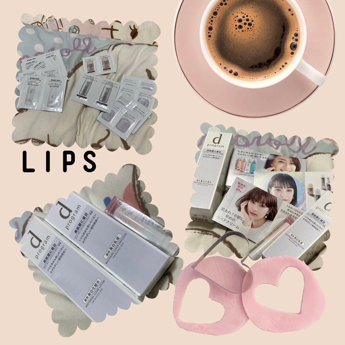 サクラジェリーエッセンス/インテグレート/リップクリームを使ったクチコミ(1枚目)