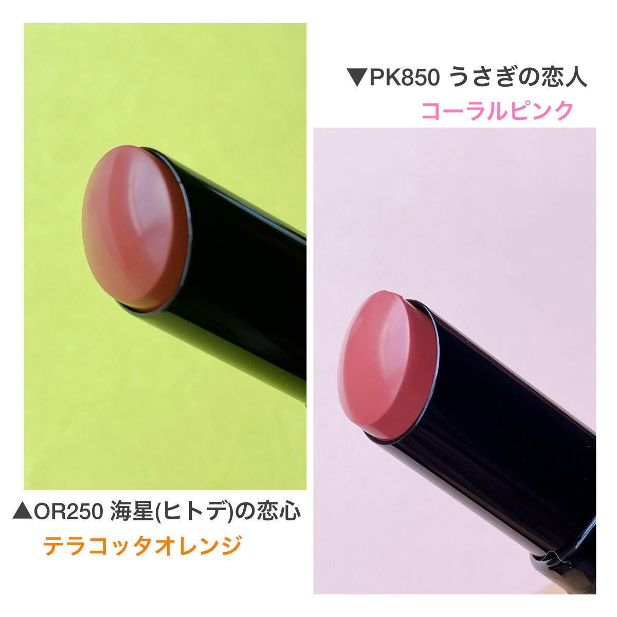 ネンマクフェイク ルージュ/Visée/口紅を使ったクチコミ(2枚目)