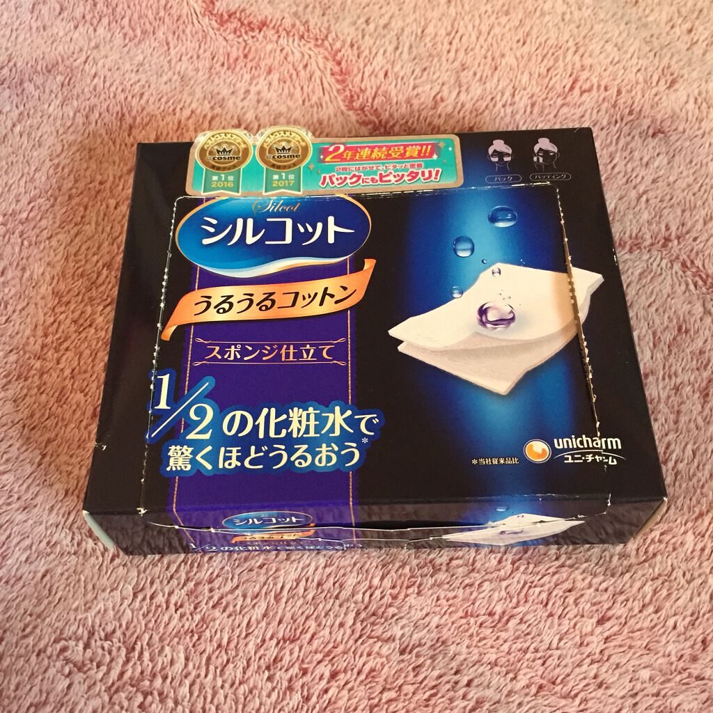 シルコット うるうるコットン/シルコット/コットンを使ったクチコミ(1枚目)