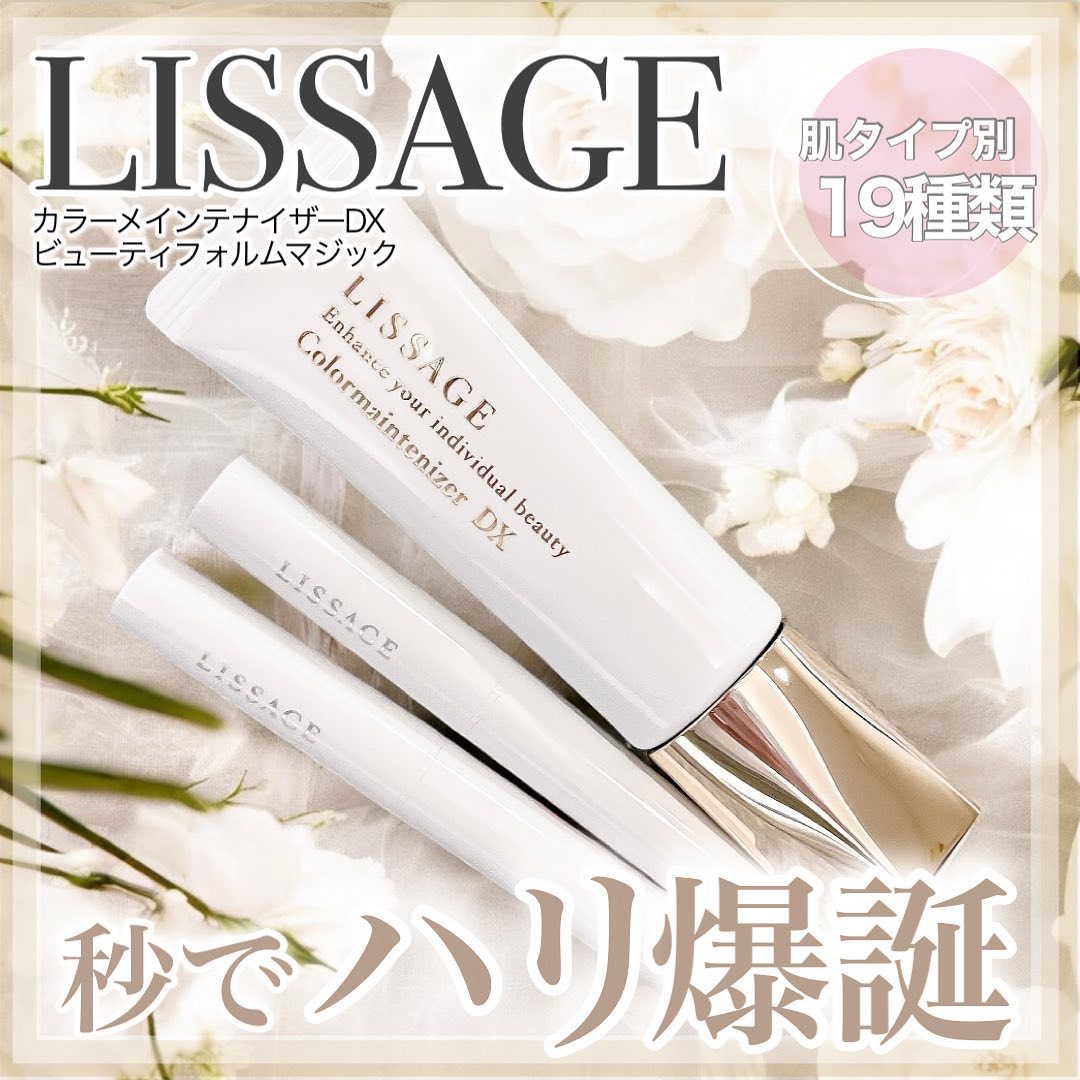 きらきら星 リサージオークルCを2本 きらきら星 リサージオークルCを2