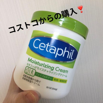 モイスチャライジング クリーム/セタフィル/ボディクリームを使ったクチコミ(1枚目)