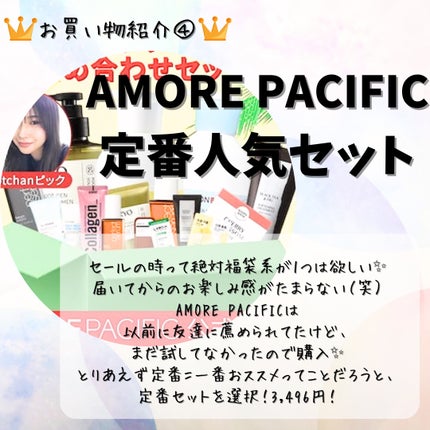 ゆき on LIPS 「Qoo10のメガ割で購入したものを紹介します👑※届いてからそれ..」(5枚目)