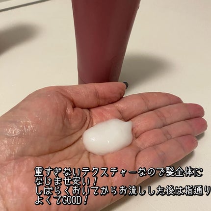 ルミノフォース シャンプー/トリートメント/サブリミック/サロンシャンプーを使ったクチコミ(4枚目)