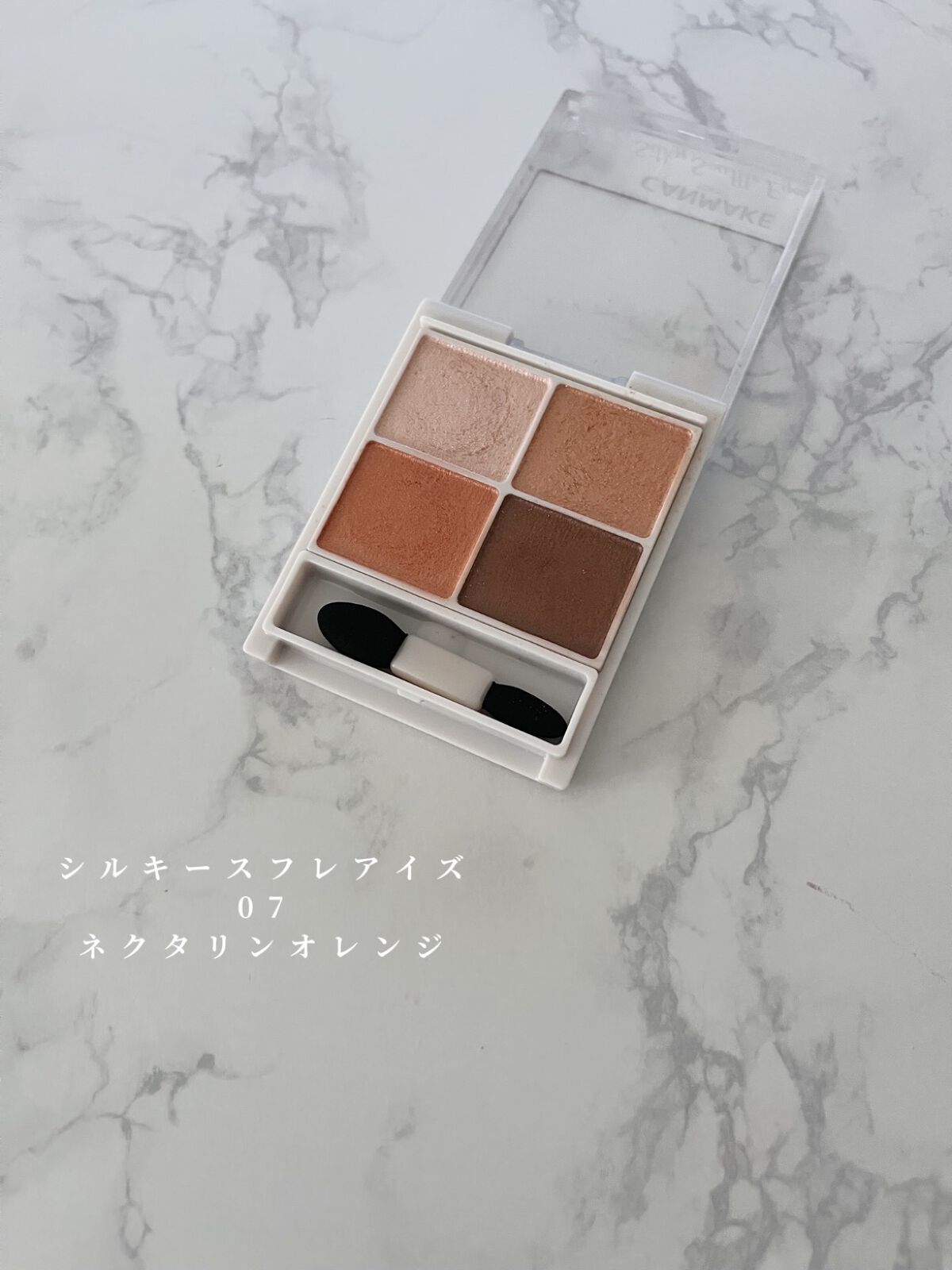 パーフェクトマルチアイズ/キャンメイク/アイシャドウパレットを使ったクチコミ（2枚目）