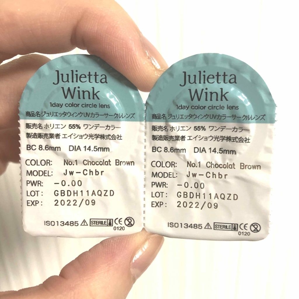 UVカラーサークルレンズ/ジュリエッタウィンク/カラーコンタクトレンズを使ったクチコミ(2枚目)