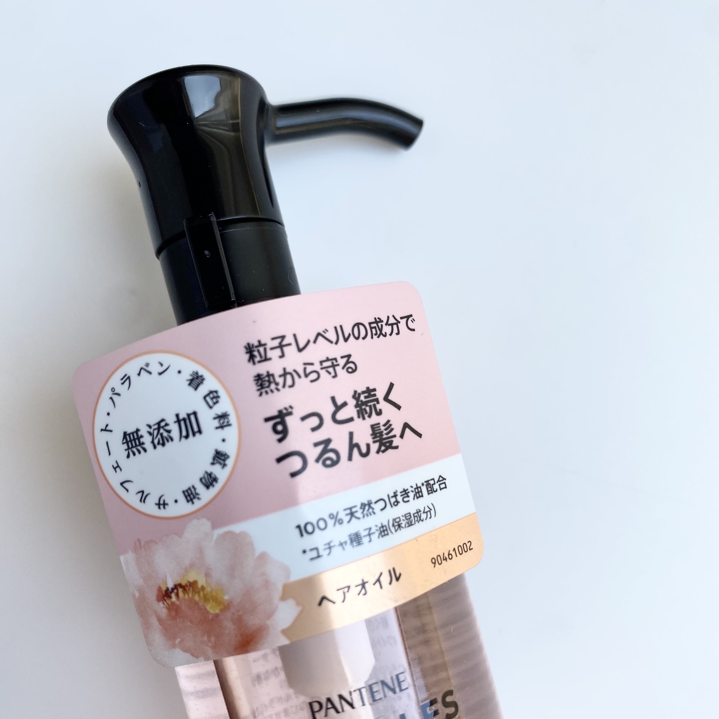 パンテーン ミラクルズ シルキーリペア 洗い流さないトリートメントのクチコミ「　
・
　
　
　
▷パンテーン ミラクルズ シルキーリペア ヘアオイル
　
　
　
先日ご紹.....」（2枚目）