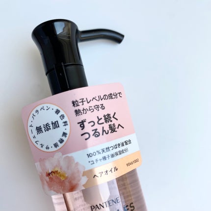 ミラクルズ シルキーリペア 洗い流さないトリートメント/パンテーン/ヘアオイルを使ったクチコミ(2枚目)