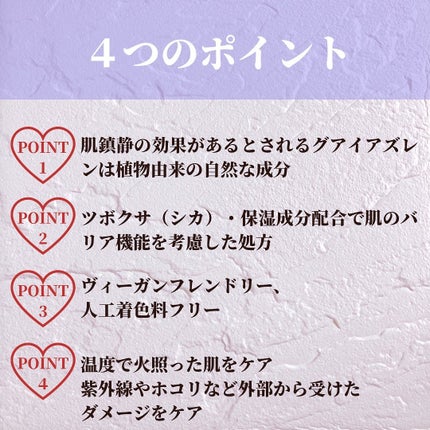 ミッドナイトブルーカーミングクリーム/Klairs/フェイスクリームを使ったクチコミ(3枚目)