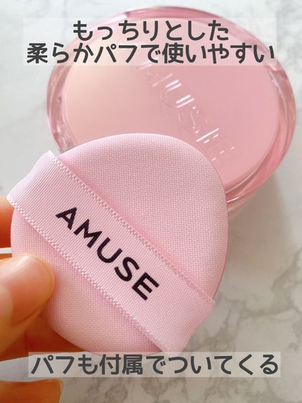 デューパワーヴィーガンクッション/AMUSE/クッションファンデーションを使ったクチコミ(4枚目)
