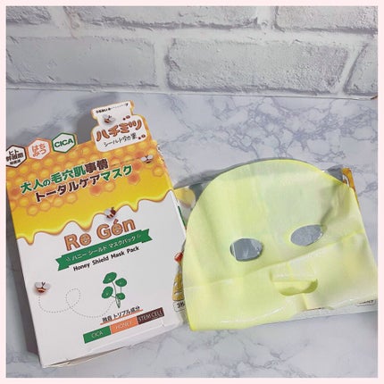ハニーシールドマスクパック/Re Gen/シートマスク・パックを使ったクチコミ(4枚目)