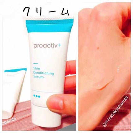 薬用3ステップセット30日サイズ/プロアクティブ/トライアルキットを使ったクチコミ(4枚目)