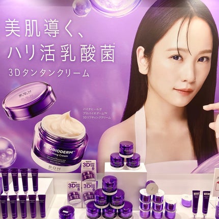 ããã¿ðãã©ãã100 on LIPS ãQoo10LiveStudioã§éå¬äžã®POPUPã«è¡ããŸãã..ãïŒ6æç®ïŒ