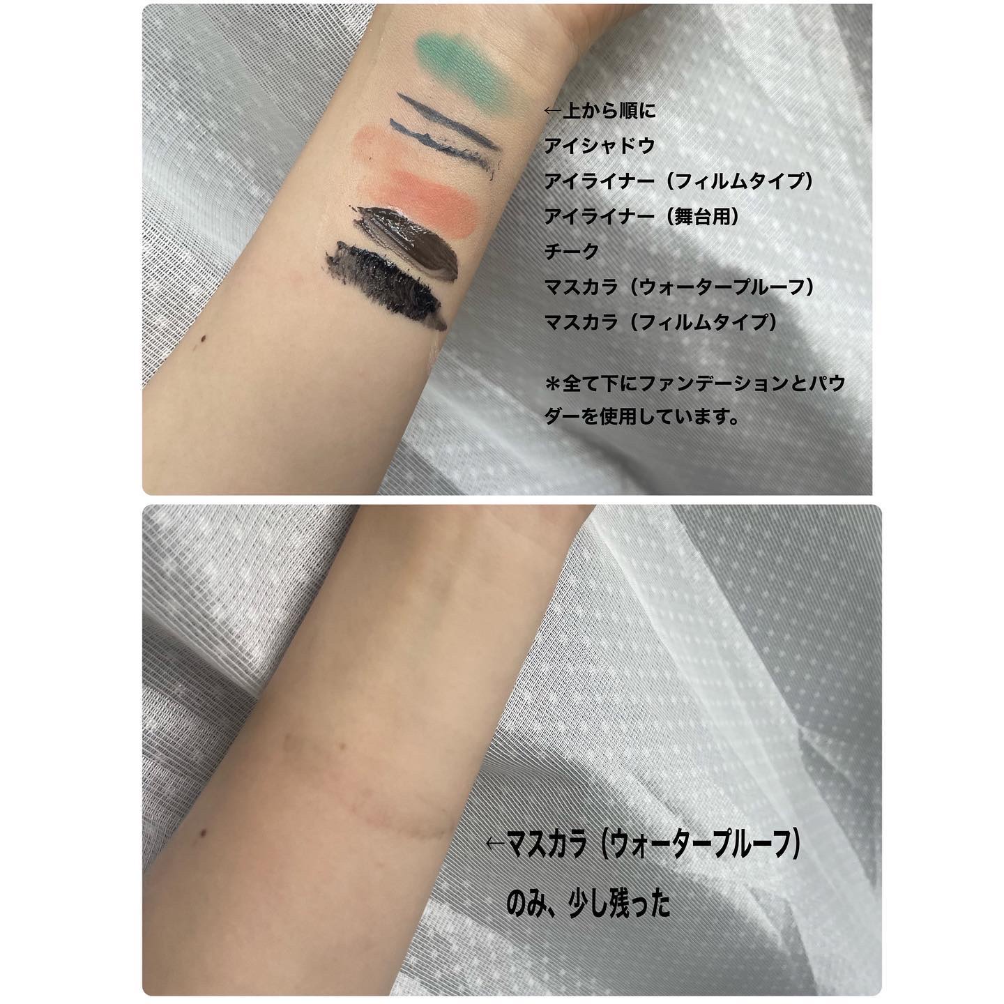 ソフティモ クリアプロ クレンジングバーム CICA ブラック/ソフティモ/クレンジングバームを使ったクチコミ（2枚目）