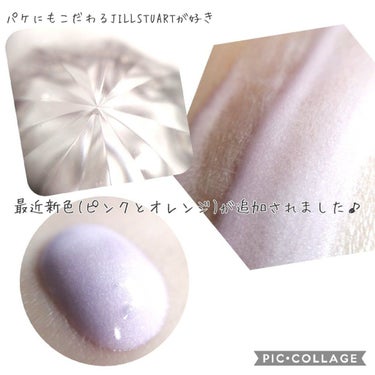 ジルスチュアート　イルミネイティング セラムプライマー/JILL STUART/化粧下地を使ったクチコミ（4枚目）