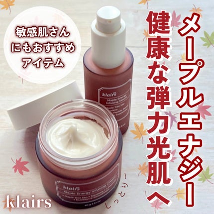 メープルエナジーインフュージングセラム/Klairs/美容液を使ったクチコミ(1枚目)