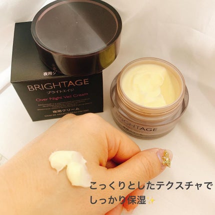 オーバーナイト ヴェールクリーム/BRIGHTAGE/フェイスクリームを使ったクチコミ(2枚目)
