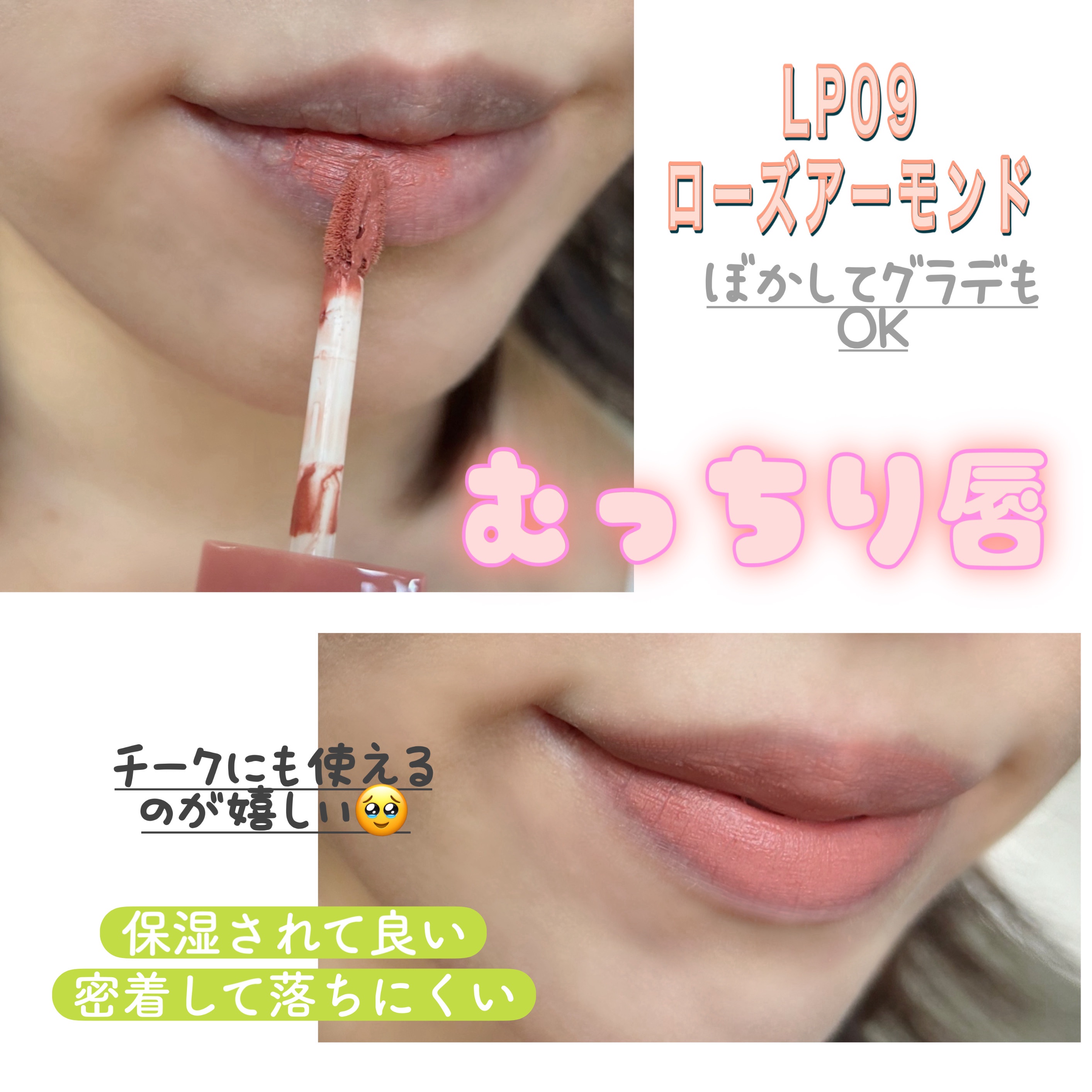 マットリップ/LEPOREM/口紅を使ったクチコミ（2枚目）