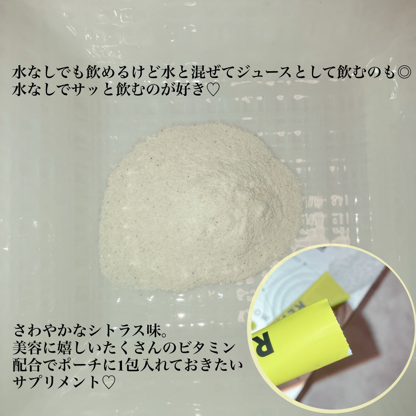 スーパーレチノールC/VITALBEAUTIE/美容サプリメントを使ったクチコミ(5枚目)