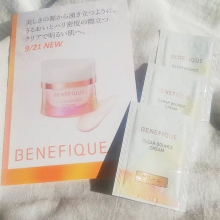 クリアバウンスクリーム /BENEFIQUE/フェイスクリームを使ったクチコミ(1枚目)