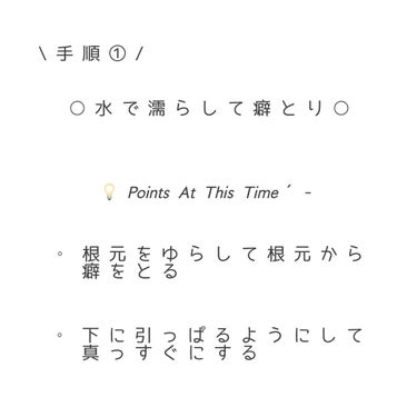 ケープ キープウォーター ハード <無香料>/ケープ/ヘアスプレー・ヘアミストを使ったクチコミ（2枚目）