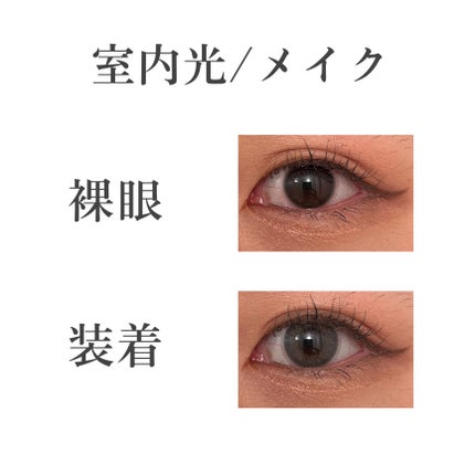 efos 1day/efos/ワンデー(1DAY)カラコンを使ったクチコミ(5枚目)