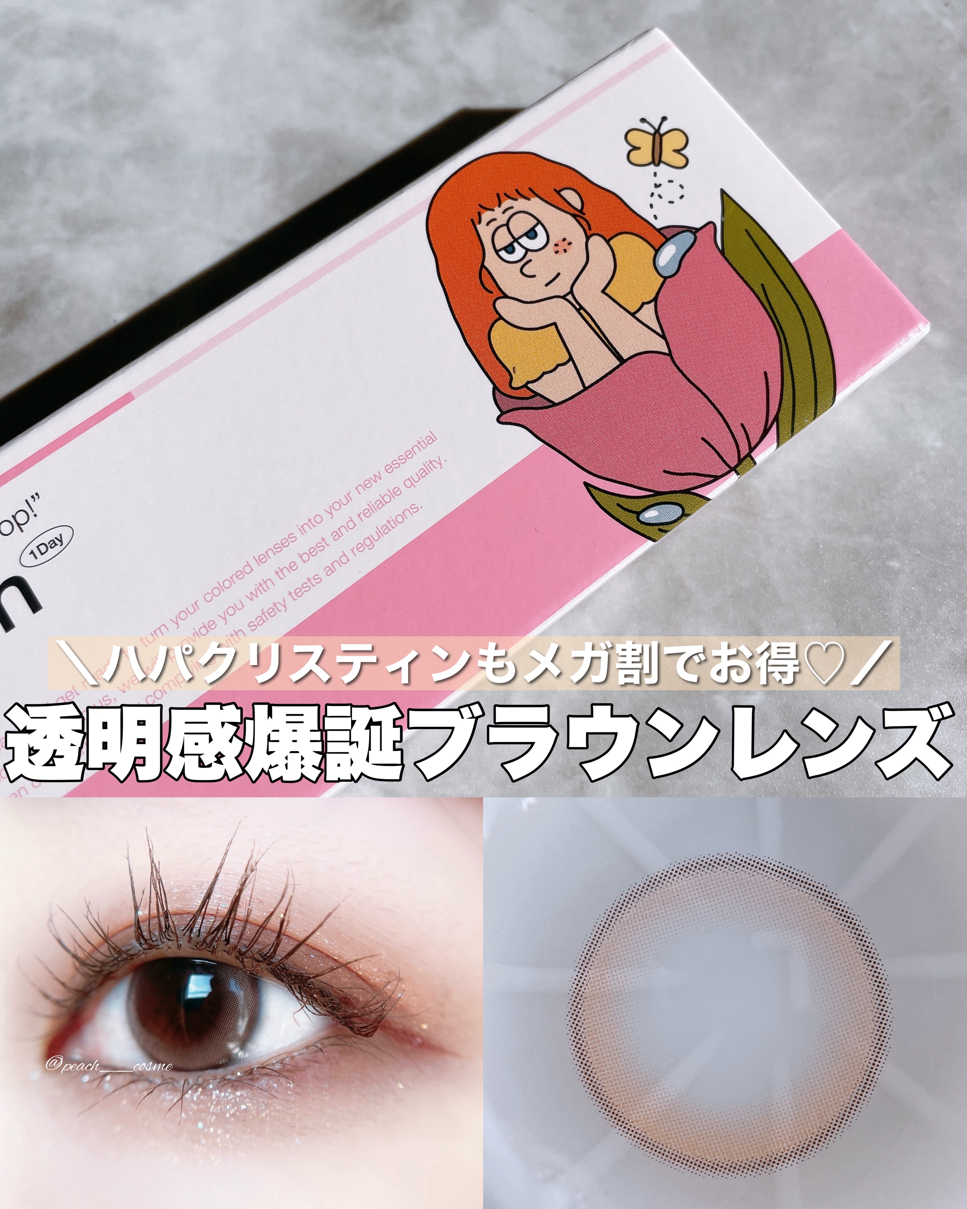 Dewy Kristin/Hapa kristin/カラーコンタクトレンズを使ったクチコミ（1枚目）