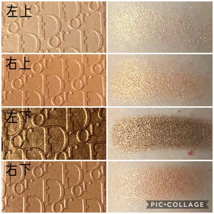 【旧】ディオール バックステージ フェイス グロウ パレット/Dior/ハイライトを使ったクチコミ(4枚目)