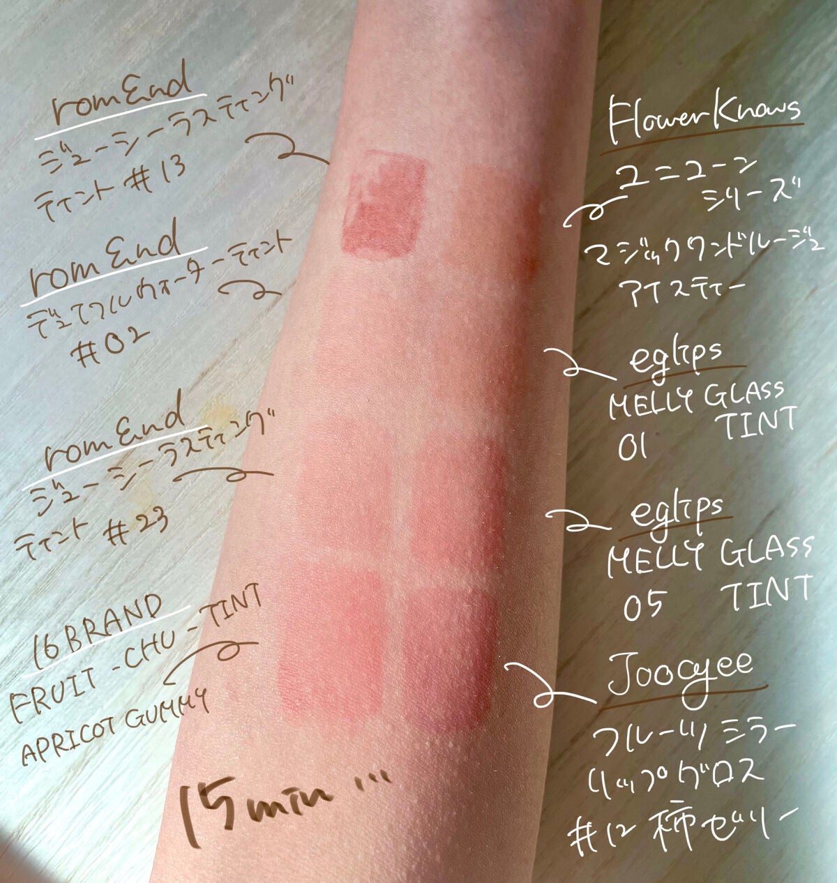 ジューシーラスティングティント/rom&nd/リップティントを使ったクチコミ(10枚目)