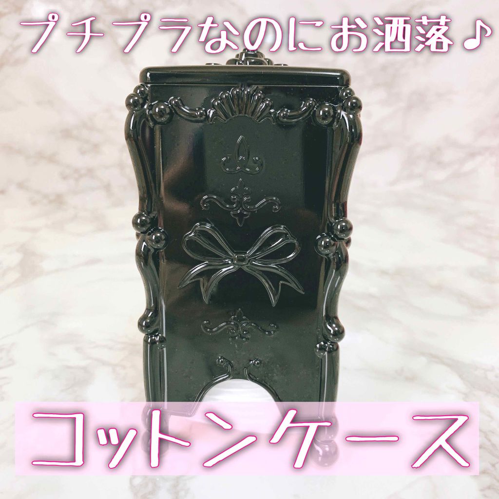 乙女キブンなコットンケース/DAISO/その他化粧小物を使ったクチコミ（1枚目）