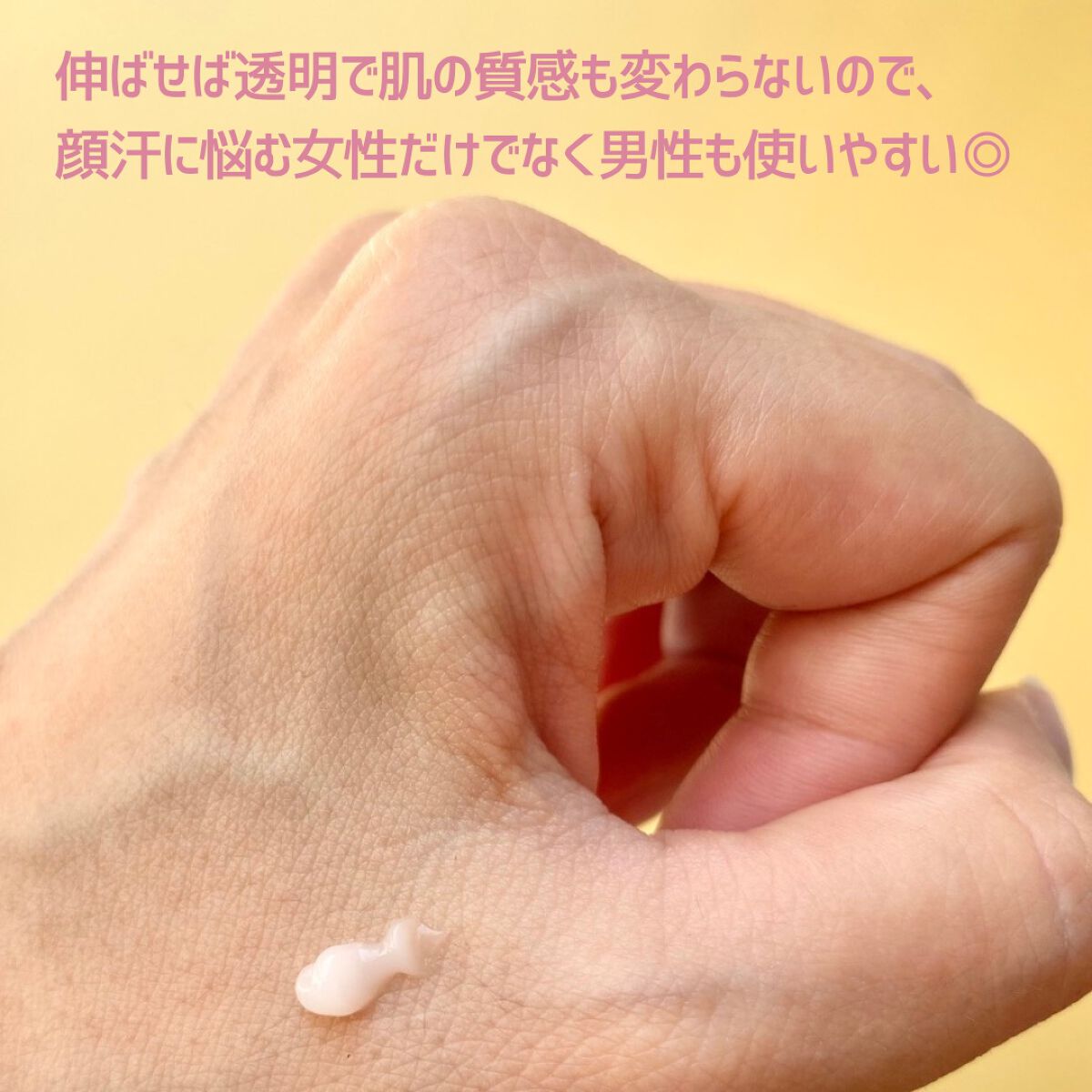 フェイスクリーム/アセトメル/フェイスクリームを使ったクチコミ（3枚目）