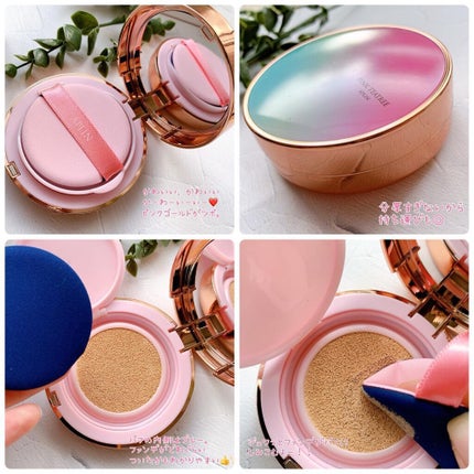 ピンクティーツリーカバークッション/APLIN/クッションファンデーションを使ったクチコミ(2枚目)