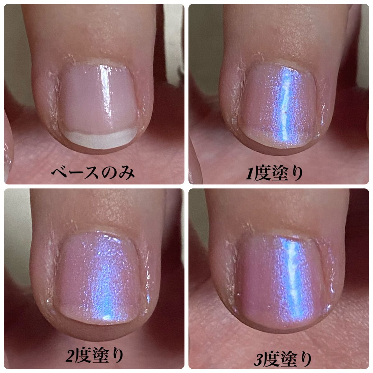 ミニネイル/パラドゥ/マニキュアを使ったクチコミ(8枚目)