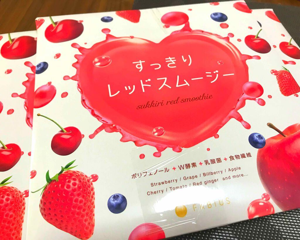 すっきりレッドスムージー/FABIUS/スムージーを使ったクチコミ（1枚目）