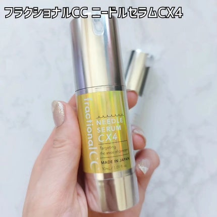 fractionalCC ニードルセラムC/fractionalCC/美容液を使ったクチコミ(2枚目)