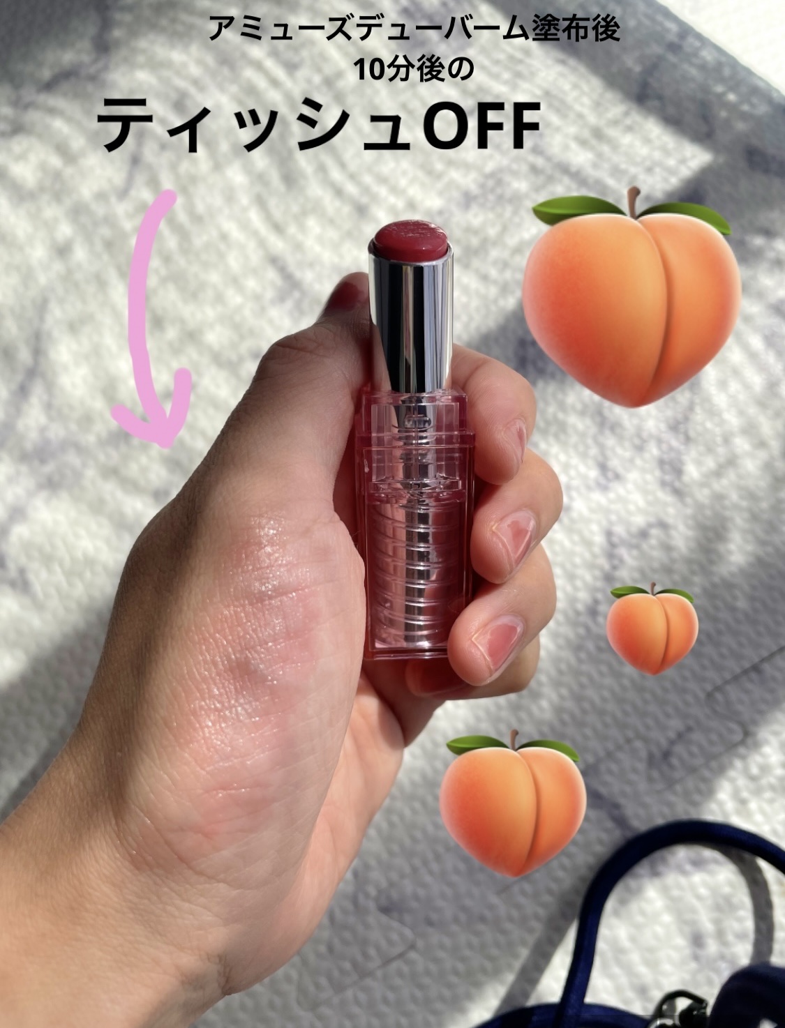 デューバーム 02モモバーム/AMUSE/口紅・グロス・リップライナー・リップケアを使ったクチコミ（1枚目）