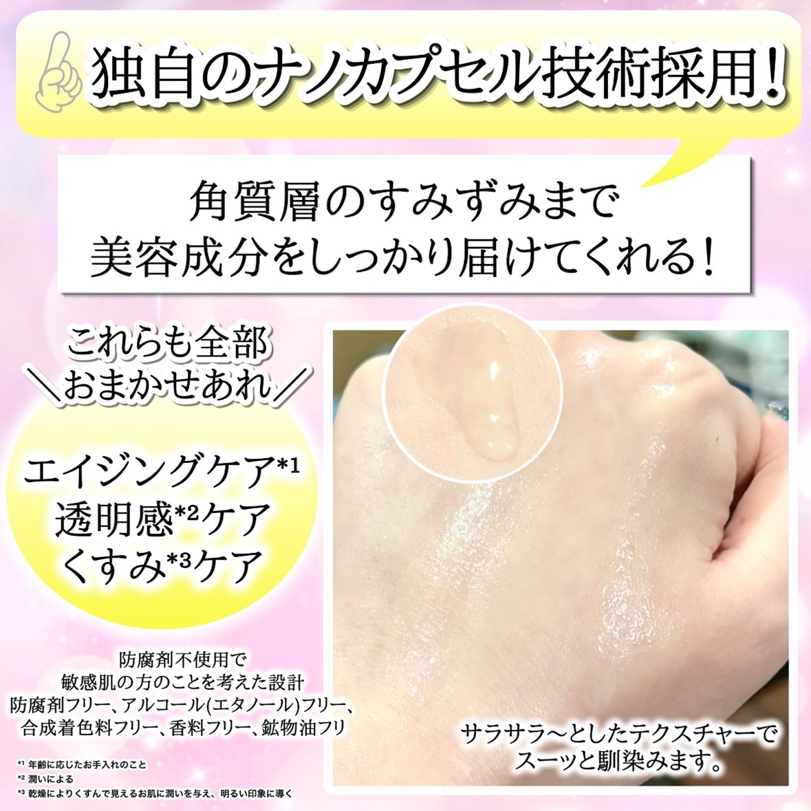 2024年秋新作美容液】ダーマレーザー ウルセラC＋グルタチオン