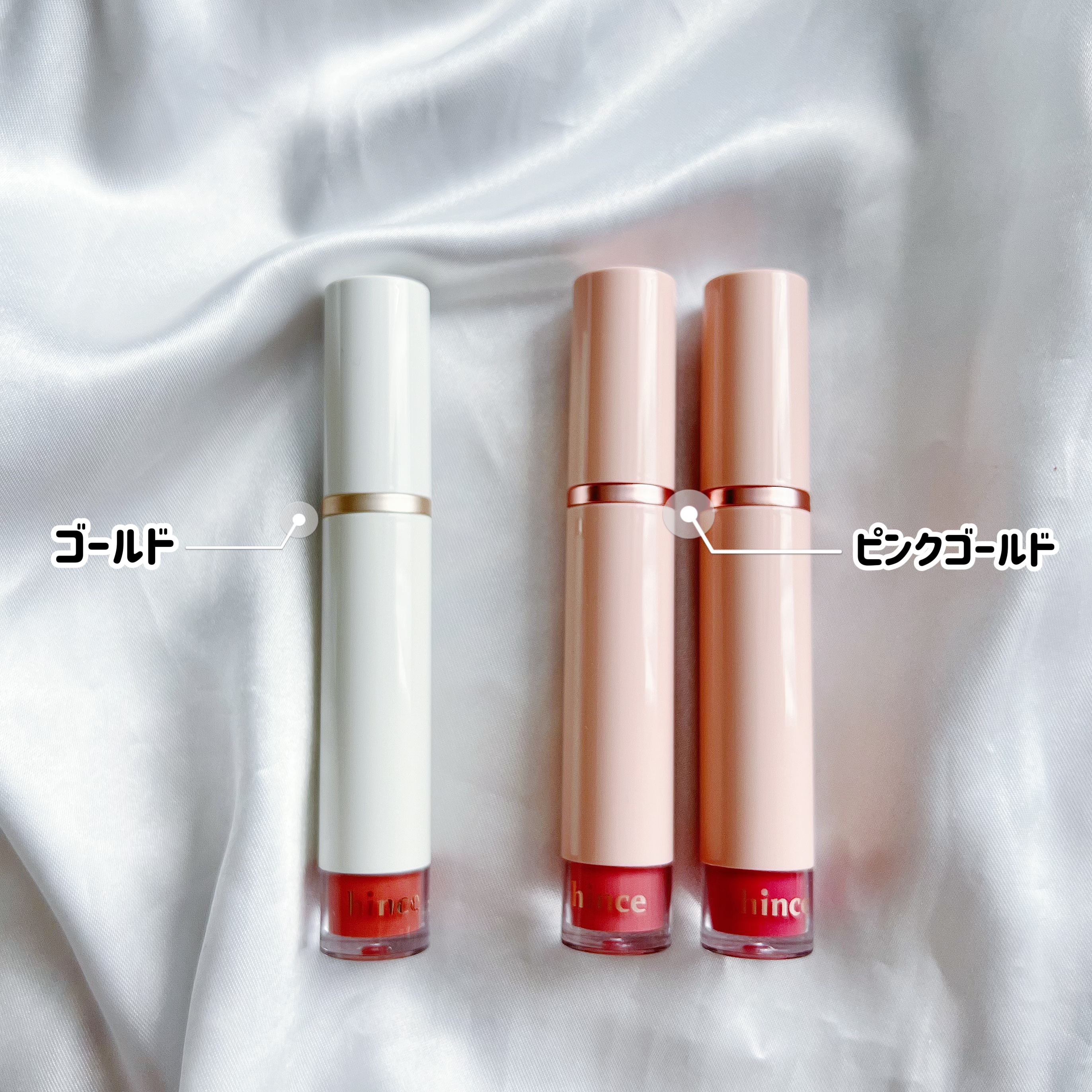 ムードインハンサーウォーターリキッドグロウ W013 アディクティド/hince/口紅を使ったクチコミ（3枚目）