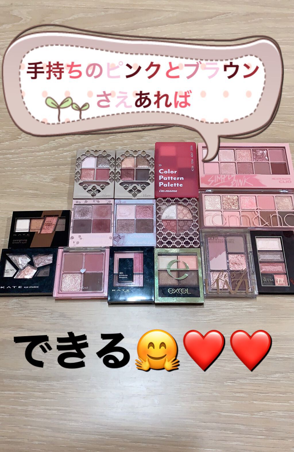 フィットアイベース/excel/アイシャドウベースを使ったクチコミ（1枚目）