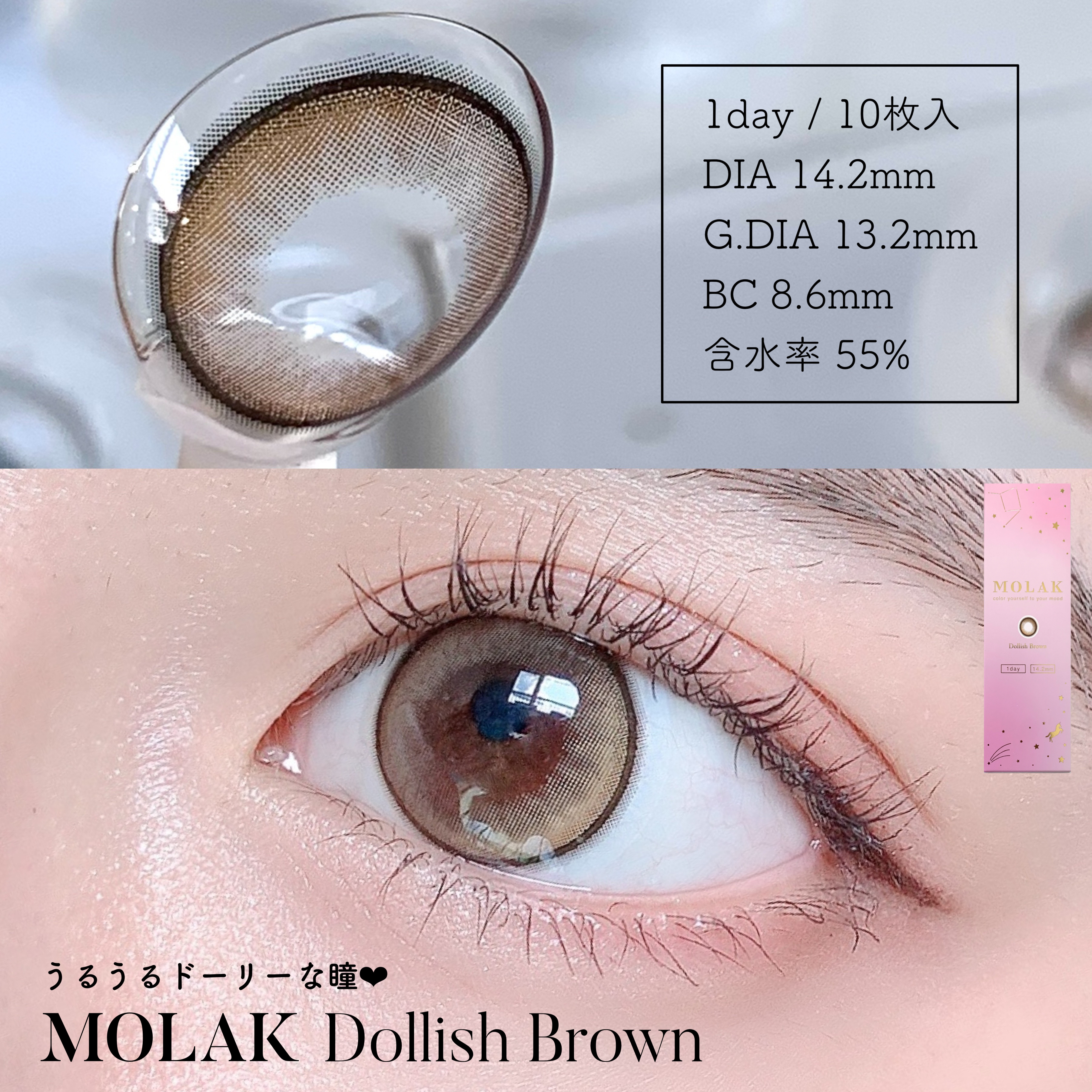 MOLAK 1month/MOLAK/１ヶ月（１MONTH）カラコンを使ったクチコミ（2枚目）