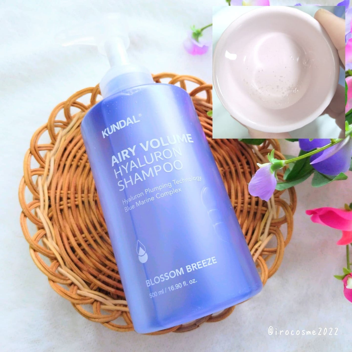 クンダル エアリーボリュームヒアルロンシャンプー&トリートメント/KUNDAL/市販シャンプーを使ったクチコミ(3枚目)
