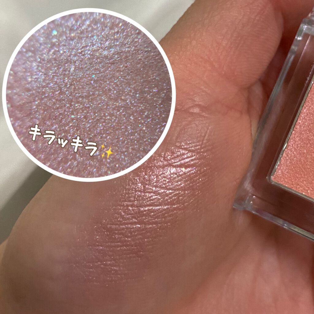 セレクト アイカラー N グロウ/ESPRIQUE/ジェル・クリームアイシャドウを使ったクチコミ(2枚目)