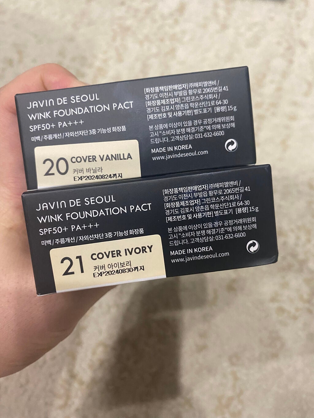 ジャビンドゥソウル ウインクファンデーションパクト/Javin De Seoul/クッションファンデーションを使ったクチコミ(2枚目)