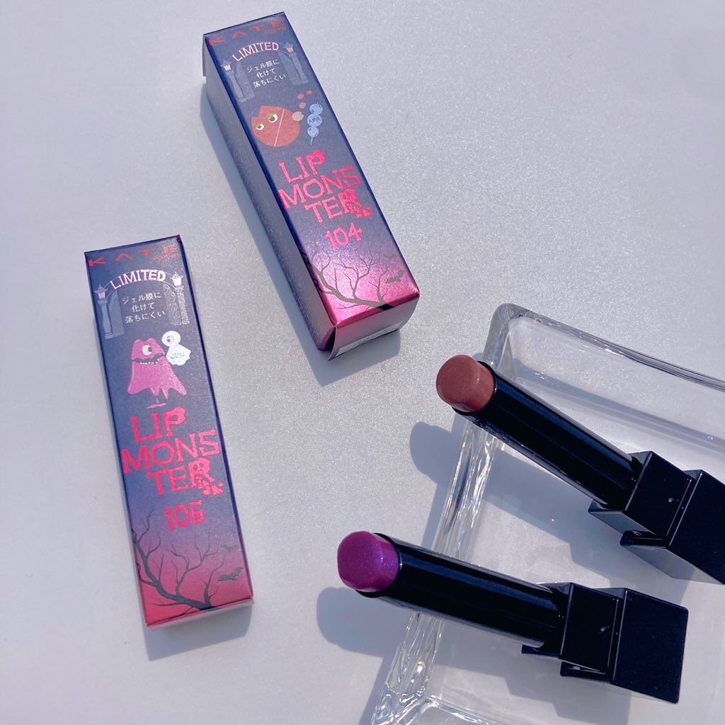 ケイト リップモンスター/KATE/口紅を使ったクチコミ（2枚目）