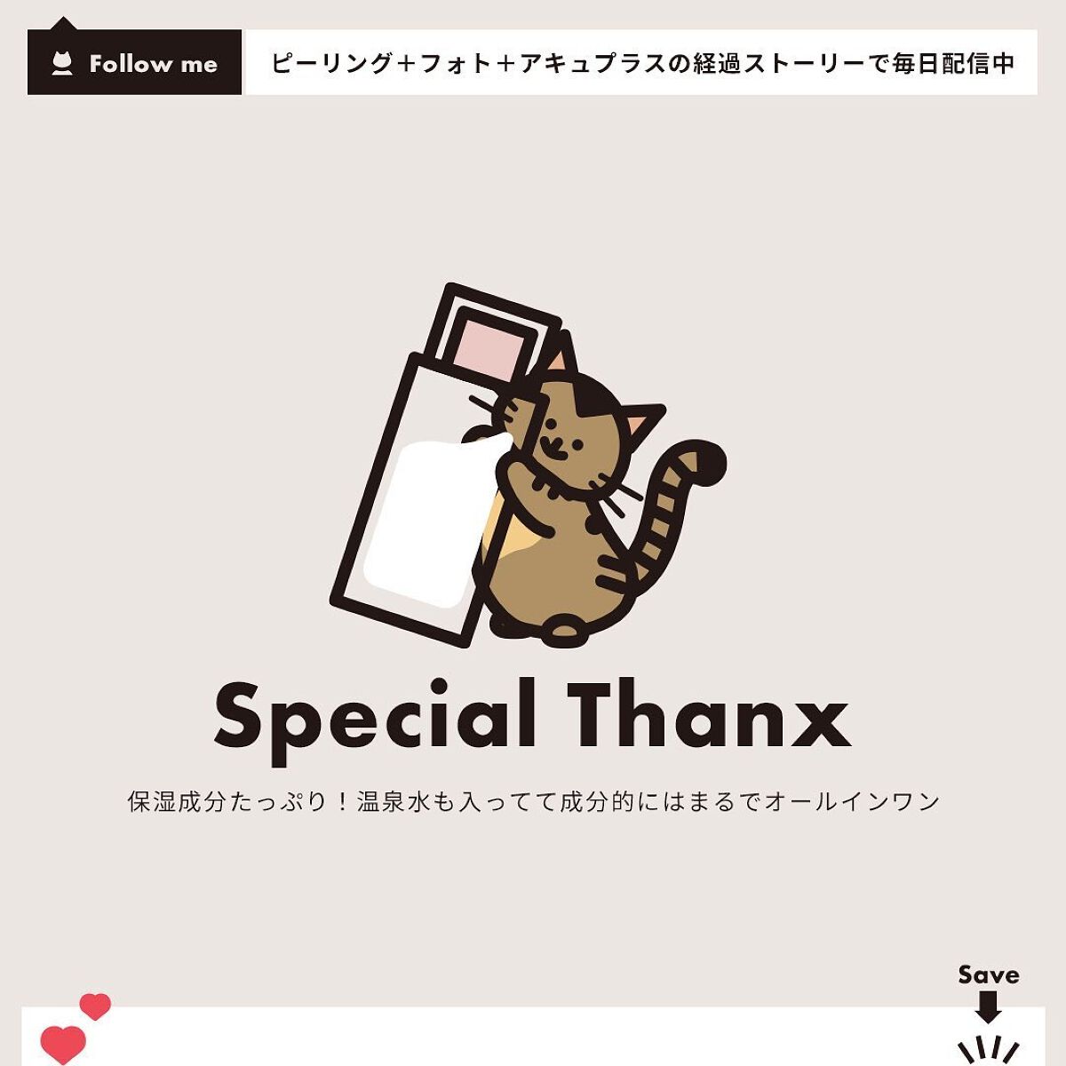 コンディショニングミルク/Upt/乳液を使ったクチコミ(5枚目)