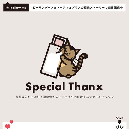 コンディショニングミルク/Upt/乳液を使ったクチコミ(5枚目)